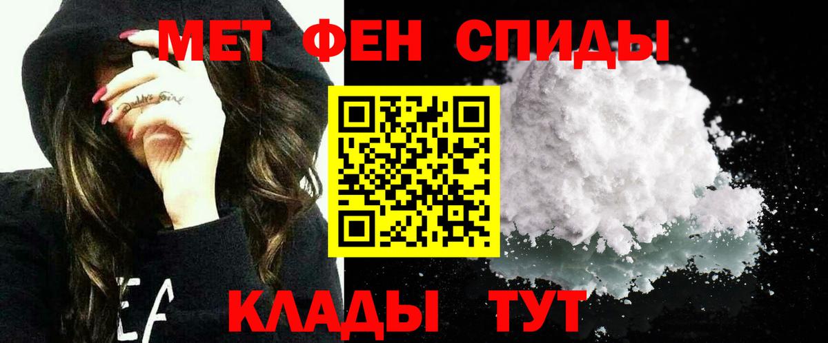 Amphetamine VHQ Фролово