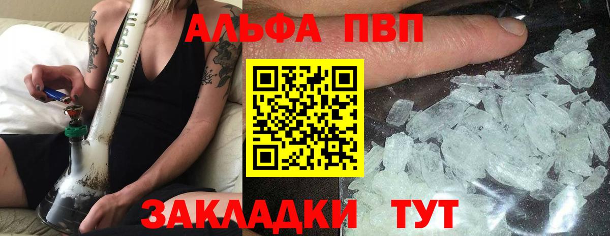 APVP VHQ Фролово