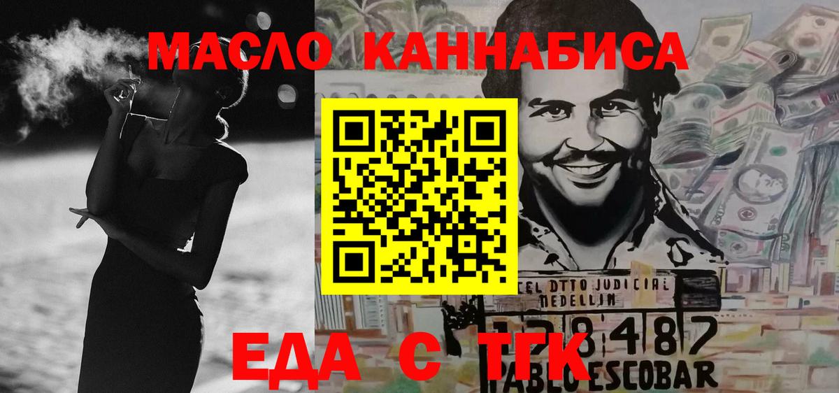 Фролово  Canna-Cookies марихуана  Вход с VPN 