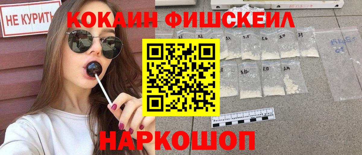 КОКАИН 98%  Вход с VPN  COCAIN Перу  Фролово 