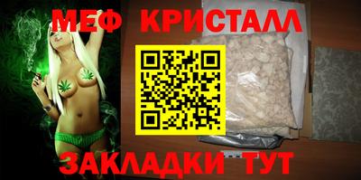 метадон Можга