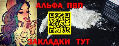 трава Нарткала