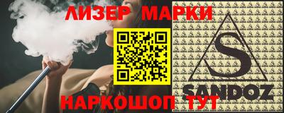 дистиллят марихуана Моздок