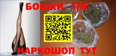 дистиллят марихуана Моздок