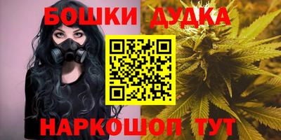 дистиллят марихуана Моздок