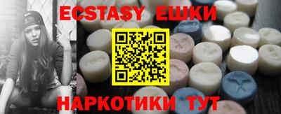 наркотики Наро-Фоминск