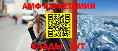 кокаин премиум Нальчик