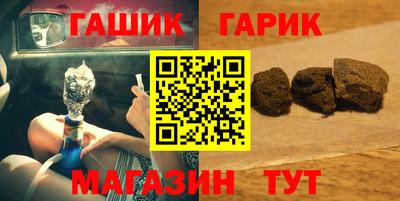 наркотики Наро-Фоминск