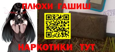трава Нарткала