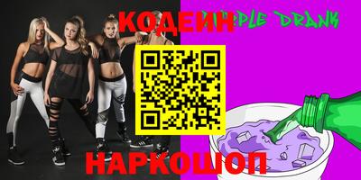 трава Нарткала