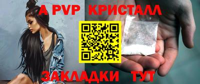 наркотики Наро-Фоминск