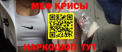 кокаин премиум Нальчик