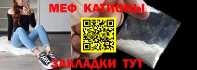 кокаин премиум Нальчик