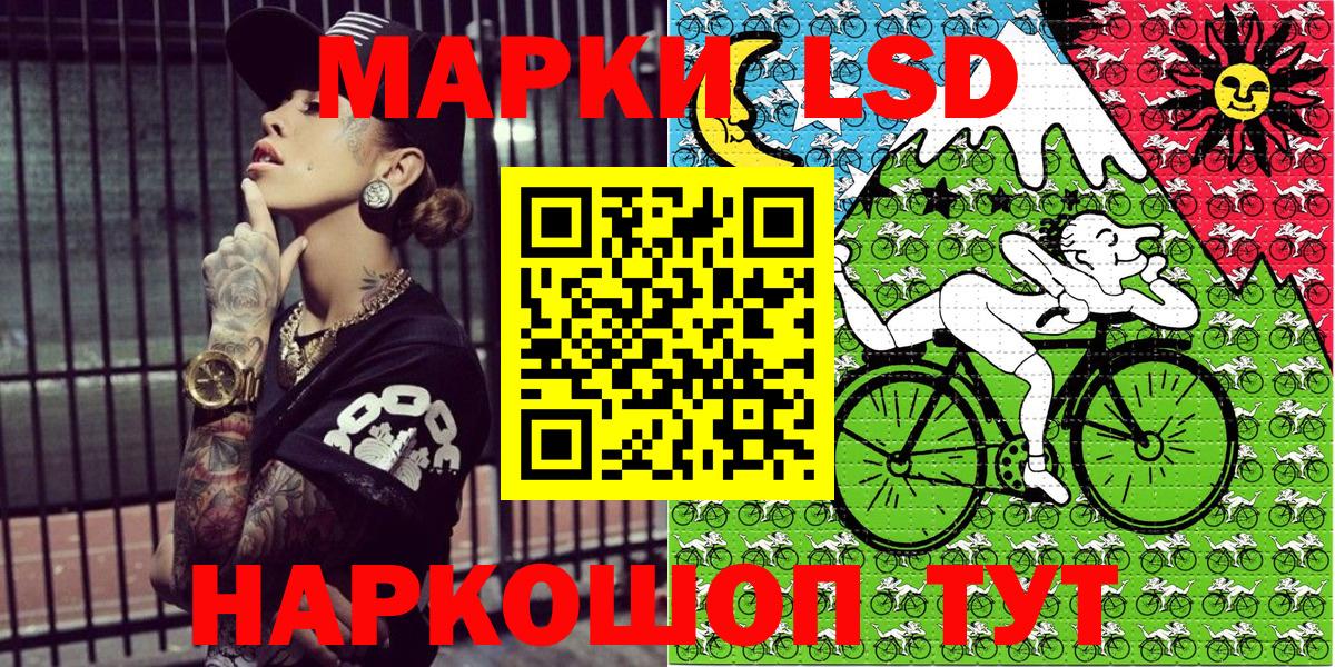 Марки N-bome 1,5мг  Марки N-bome 1,5мг  Вход с VPN  Фролово 