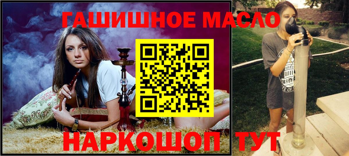 Фролово  Дистиллят ТГК жижа  Дистиллят ТГК концентрат  Вход с VPN 