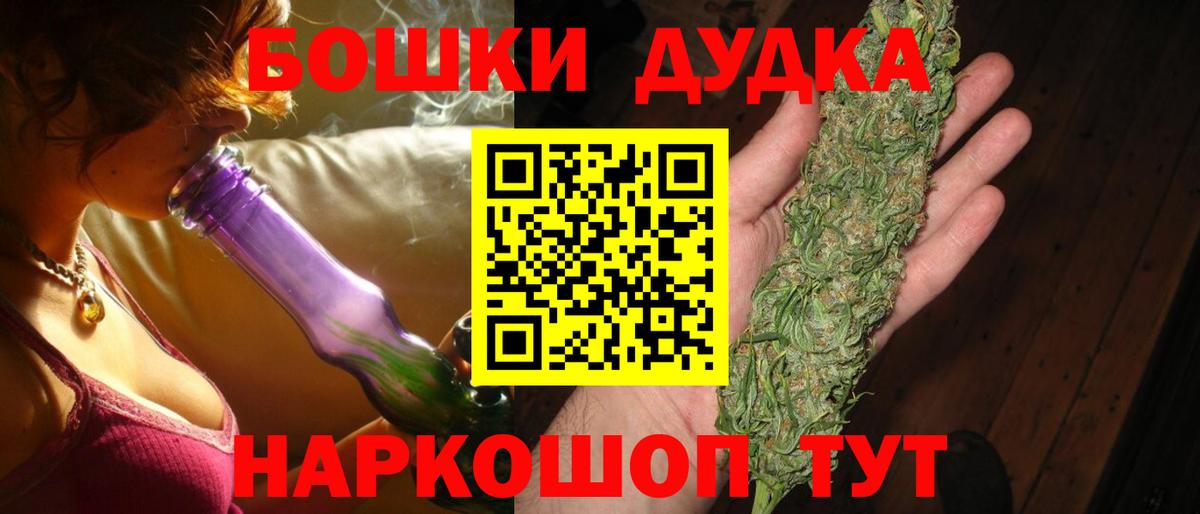 Фролово  Бошки марихуана сатива  Вход с VPN  Бошки марихуана марихуана  Конопля конопля  Бошки Шишки MAZAR 